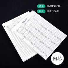 A4 藍色 VIP 會員管理登記本 活頁記錄冊, 1個, 搭扣款內芯, 內芯