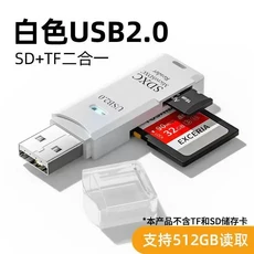 다기능 카드 리더기 2 in 1 USB 3.0 미니 SD TF 메모리 노트북용 어댑터 액세서리, 02 하얀색