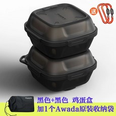 백패킹 캠핑 휴대용 보관 실리콘 계란 달걀 홀더 수납 트레이, 1개, 블랙 2개+원조 수납백
