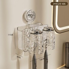 일본 세이코 MUJIE 흡입 컵 칫솔 랙 욕실 벽걸이 형 구강 세척제 가족 치아, [투명] 흡착컵 칫솔꽂이-더블컵