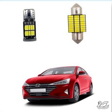 BS B2B전용 아반떼 2018-2020년형 LED등 모음 차량등교체 자동차실내등DIY, 중앙실내등(31mm/1)