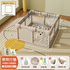 圍欄嬰兒客廳地上寶寶爬行圍欄室內護欄地圍防摔學步家用遊戲圍欄, 莫奈灰120X120cm-優質:防撞款圍欄送禮包+吸盤-優質