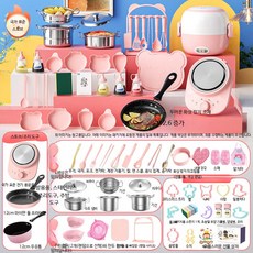 쿠킹세트 만들기 미니어쳐 쿠킹 요리 미니주방 쿠킹요리세트 조리도구 음식 주방미니어처, 1개, 식품등급 밀밥석 520 핑크 히터 선물포장