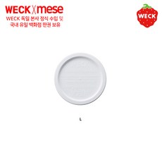 WECK 독일 웩 pe마개 플라스틱마개 6cm 8cm 10cm 12cm, 1개, pe마개L(10cm)