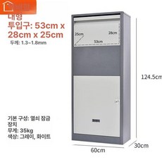 책 반납함 무인 택배함 스탠드 철제 학교 야외 반납기, 키 잠금장치 포함