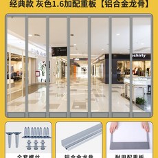 【格森】輕鬆安裝強磁吸擋風空調隔斷門簾透明塑料pvc超市四季通用防寒軟門簾, 【升級款環保材料40CM寬1.6毫米厚】,高2.2米/片