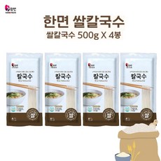 쌀95% 글루텐프리 쌀칼국수/ 무방부제 무첨가제 무설탕//쌀칼국수 500g, 4개