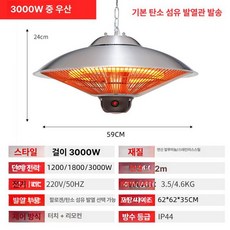 1500w 천정형 걸이형 난로 벽걸이 전기 온풍기 난방기 야외 히터 온열기 실외 행잉, 행잉 미디엄 우산 실버 3000W A, 기본 모델명/품번