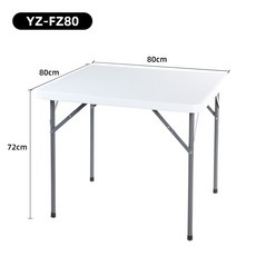 YZ-C123N 戶外折疊桌 便攜 塑料野餐桌 防水露臺桌, 方桌80*80Fz80
