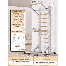 실내 평행봉 풀업바 가정용 운동기구 드릴 필요 없는 간편 설치형 철봉 치닝디핑 운동기구, 밀크트 단일바 이중바 조절, 1개