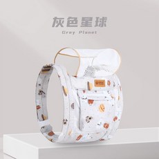 純色嬰兒涼感揹帶 夏季透氣前抱後揹式, 灰星球四爪扣（20-40斤）, 1個