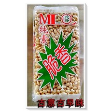 古意古早味 米香 (原味/170g/純素), 1個