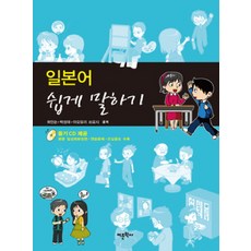 Amhbook 輕鬆說日語, 無null