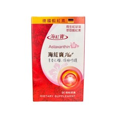 海紅寶 Astaxanthin Plus 膠囊食品, 1個, 90顆