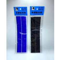 y 背膠黏扣帶 標準型, 1個, 藍-HC-1025