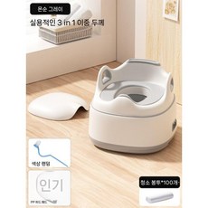 어린이 화장실 남녀 아기 링 이동식 훈련 소형 변기 요강, 클래식(0-8세)+청소백100+브러시