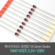 제너다이오드 정전압 1W Zener Diodes 1N47시리즈 3.3V~100V 10개단위, 12V(1N4742A), 10개