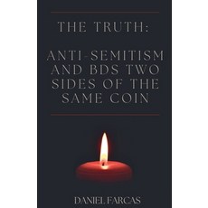 (영문도서) The truth: Anti-Semitism and BDS two sides of the same coin Paperback, Daniel Farcas, English, 9798224822232