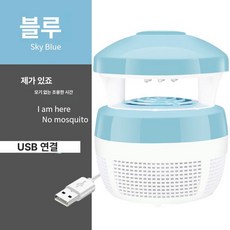 Esrang상점 레이저모기퇴치기 모기퇴치기, 기본 색상, 레벨 1 블루 (4000 RPM)