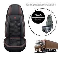 화물차 시트커버 여름 통풍 범용 트럭 버스 대형 화물자동차 운전석, 1개, Style3 브라운+세차타올1개 증정