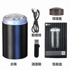 電動刮鬍刀 剃鬚刀 多功能男士迷你剃鬚刀 刮鬍刀 剃鬍刀 MINI電動剃鬍刀 便攜剃鬚刀 水洗便攜式, DF212塑料剃鬚刀