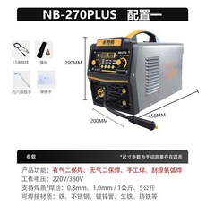 來勁焊 NB-270PLUS 雙電壓氣體/無氣二保焊機 多功能一體機, 1個, 雙電壓270型號標配裸機不帶焊槍