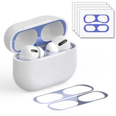 시넬로 에어팟 프로2/프로 호환 메탈 철가루 방지 스티커 4개입, 블루