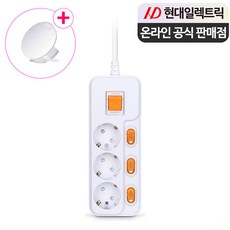 현대일렉트릭 개별 스위치 3구 멀티탭 + 안전커버 16A 국산 가정용 사무용 안전한 전선형 멀티 콘센트, 1개, 트루 화이트 02, 10m