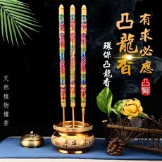 【台倉出貨】佛香棒香高香大香供香財神香寺廟用香長香無煙竹籤香虔誠至上 拜拜祭祀香 祭祖香, 1個, 60釐米長13毫米粗【金色】,精品凸龍香【5包15支】