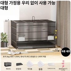 Angelpet 토끼 철제 케이지 울타리 하우스, 1개, 검정-대형-6개 세트 A