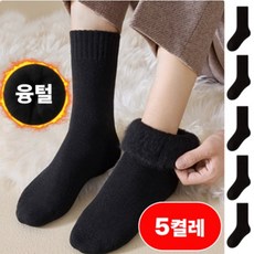 투니스 여성 단색 기모 보온 중목양말 5개입