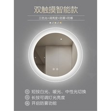벽시계 아이방정리 보오미 3분모래시계 화장실 안전 양치 욕실용 안깨지는 필수, 11 지름 76cm 삼색광 밝기조절 듀얼터치 안개방폭