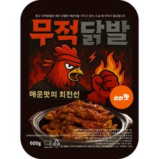 [국산 원재료] [무적닭발] 600g 2팩 / 소문난 춘천 맛집 온라인 런칭 주문폭주, 순한맛
