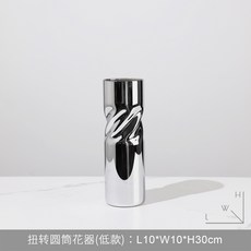 極簡風玻璃花器裝飾擺件, 低款扭轉圓筒花器