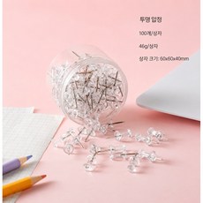 투명 압정 게시판 메모 고정 사진 고정용 사무용 압핀, 1세트, 100개입