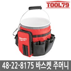 밀워키 바스켓 공구 주머니 48-22-8175, 1개