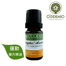 《歐丹尼》10ml-50ml複方純精油專區-放鬆/舒眠/平靜安寧/冥想靜坐/浪漫誘惑/深呼吸/運動, 1個, 運動複方,30ml