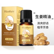 [台灣出貨] 贈刮痧棒 紓壓精油 水溶性精油 薄荷精油 香氛精油 香薰精油 水氧機精油 擴香精油 擴香石精油, 1個, 10, 茶樹