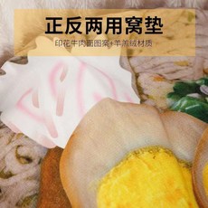 貓窩 寵物窩 狗窩 貓咪睡覺 封閉式 居家保暖 貓房子窩, 1個, 加厚換洗泡麵墊子 純墊子 ,中號M碼40*20公分 10斤內