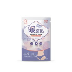 必安住 草本暖宮貼5入 艾草/檀香/薰衣草, 1個, 薰衣草