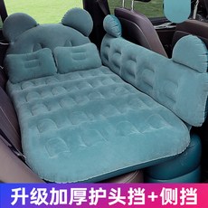臺灣出貨 汽車充氣床車載旅行床墊轎車用後排後座睡覺墊車中睡墊氣墊床 RZDP, 加厚植絨小熊款藏青 送電泵儲物墩