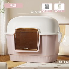 초대형 대형고양이화장실 점보 전용 대형묘 특대형 반, 1개, 높은형 완전 핑크 695x485x560mm