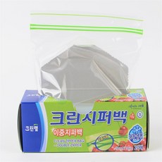 더가 이중지퍼백 15x10cm 여행용지퍼백