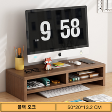 Tixpra 모니터 받침대 수납 선반 데스크 정리함 원목 풍 목 받침대 사무용 공부용 컴퓨터 스탠드, 2단 블랙 오크 50*20*13.2CM