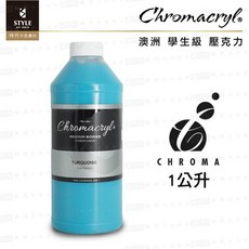 時代中西畫材 澳洲Chroma Chromacryl 學生級壓克力 2L大容量壓克力顏料, 1111 白 White