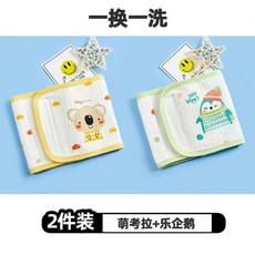 嬰兒紗布肚圍 薄款新生兒護肚臍帶 純棉四層紗布 舒適透氣保暖