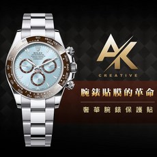 RX8手錶保護膜 AK系列 適用於 Rolex ND2 126505 126506 126508 126500 1265 高清防刮保護貼膜