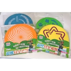 成功 S4716 超軟安全飛盤，兒童安全玩具，輕巧易攜帶，親子互動首選, 1個