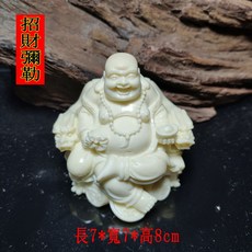 象牙果送財彌勒擺飾 彌勒佛擺件 風水擺飾 店鋪開業禮品 大肚佛客廳酒櫃裝飾工藝品 汽車擺件 招財佛像 辦公, 象牙果送財彌勒