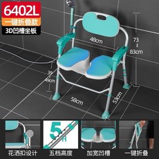 FZK 富士康 鋁合金洗澡椅 FZK-186 兩用椅 附背摺疊設計, FZK-186 沐浴椅 綠色, 1個